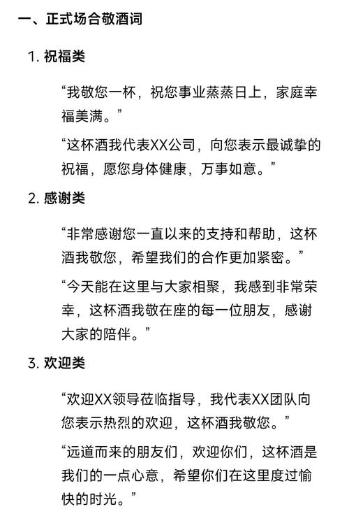 敬贺和敬祝的用法?敬贺和敬祝的用法区别