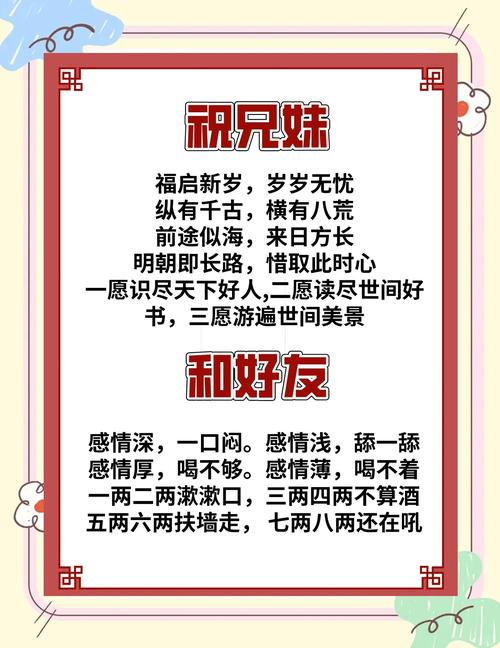 敬贺和敬祝的用法?敬贺和敬祝的用法区别