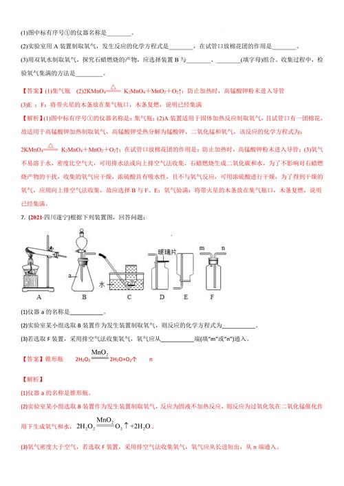 氢气和氧气反应是可逆反应吗?氢气和氧气反应属于什么反应