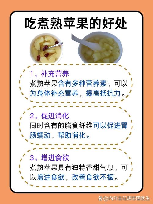 苹果加盐吃有什么好处?苹果加盐能吃吗