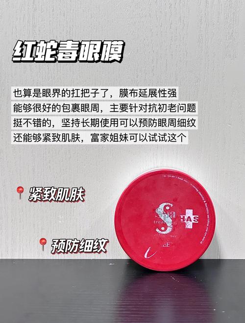 去眼细纹眼膜哪个比较好?淡化细纹眼膜