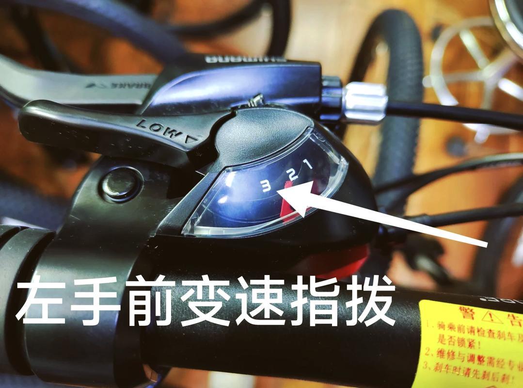 如何为普通自行车添加变速功能？