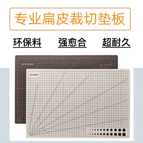 切割板有什么用为什么没有切痕?切割板为何能自愈