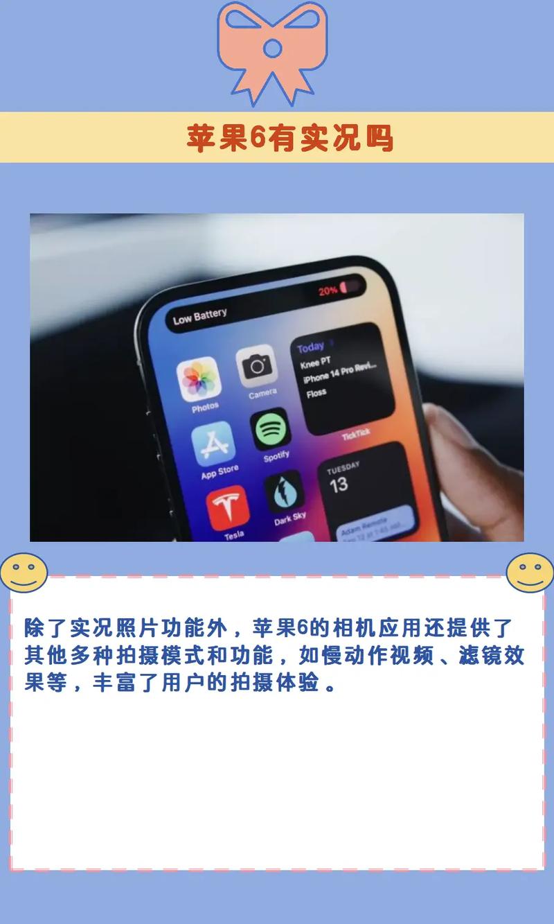苹果6怎么在上传照片时发原图?苹果6的相片怎么上传到电脑?