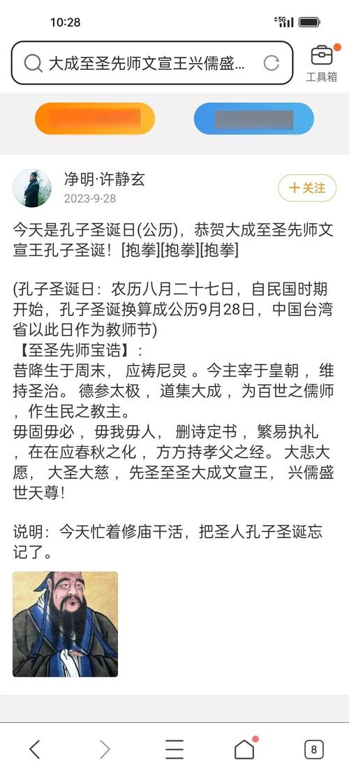 孔子的主要贡献有哪些?孔子的贡献是什么?