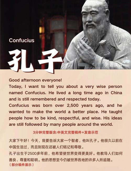 孔子的主要贡献有哪些?孔子的贡献是什么?