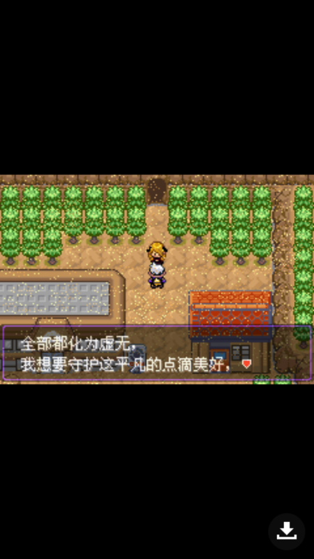 漆黑的魅影打完赤日后去哪?口袋妖怪漆黑的魅影打完赤日后剧情