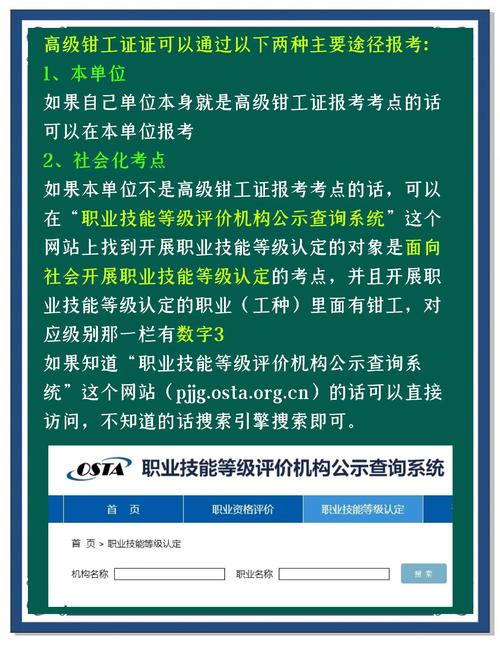 职业介绍所是干什么的地方?职业介绍所需要什么证件