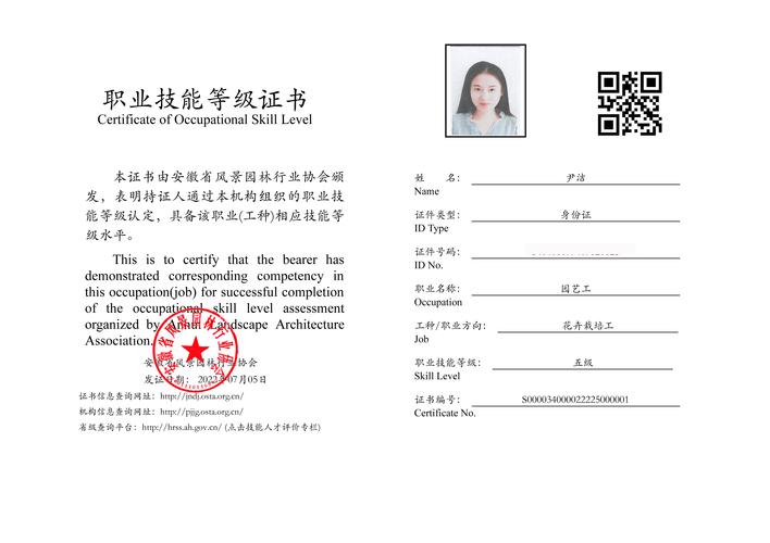 职业介绍所是干什么的地方?职业介绍所需要什么证件