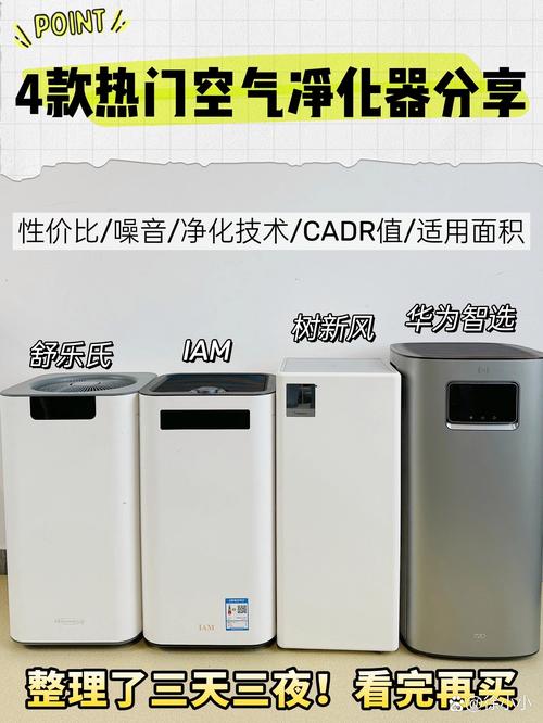 空气净化器发出噼里啪啦的声音?空气净化器发出噼里啪啦的声音正常吗