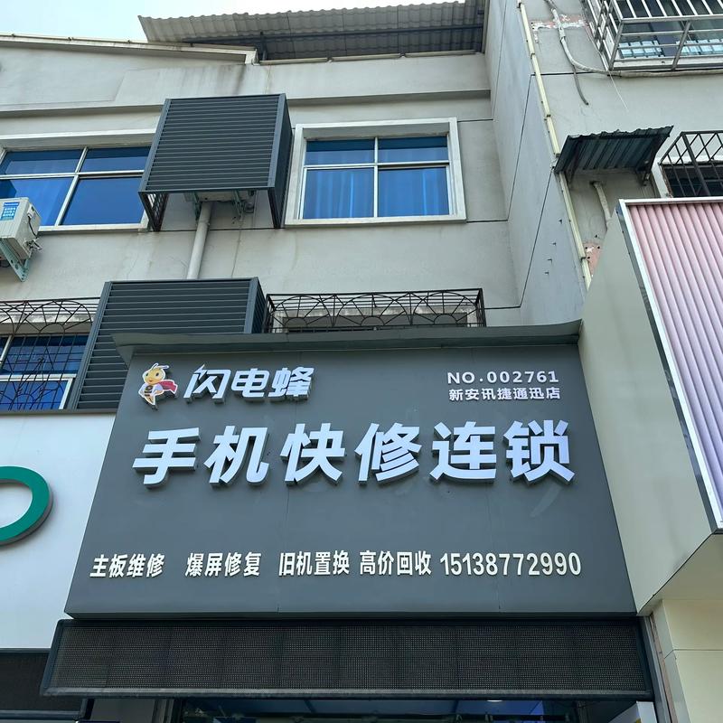 福建宁德苹果手机售后?福建宁德苹果手机售后维修点