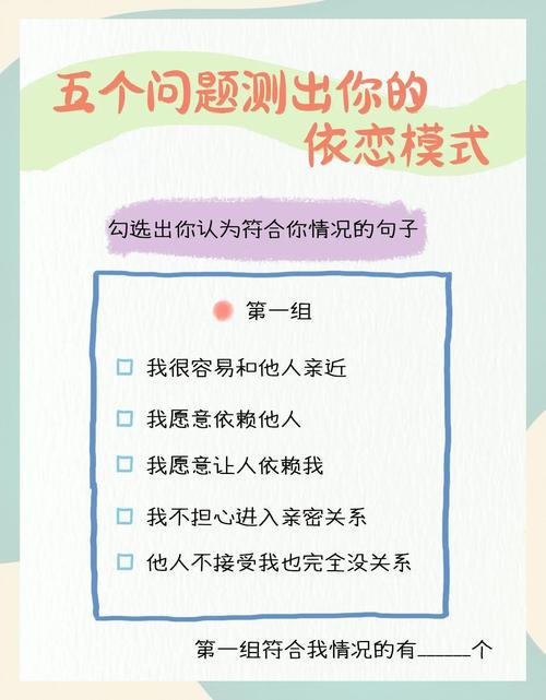 依恋是一种什么关系?依恋关系是什么意思