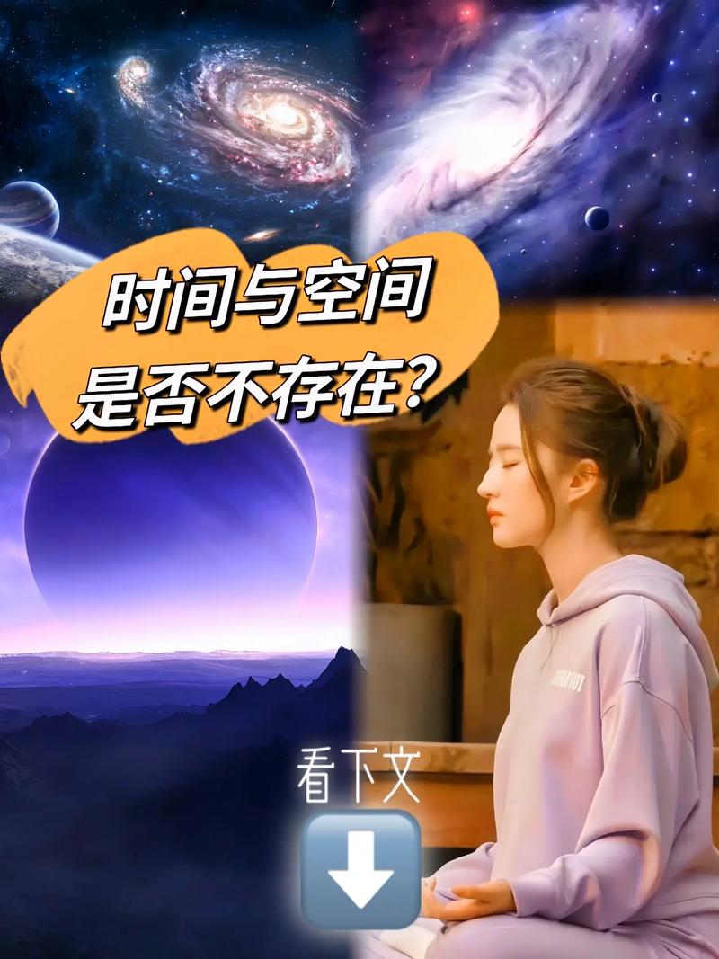 时间和空间是幻觉?时间和空间 都是人类记忆中的错觉