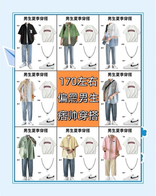 皮肤暗的人应该穿什么颜色？皮肤暗的人应该穿什么颜色的衣服