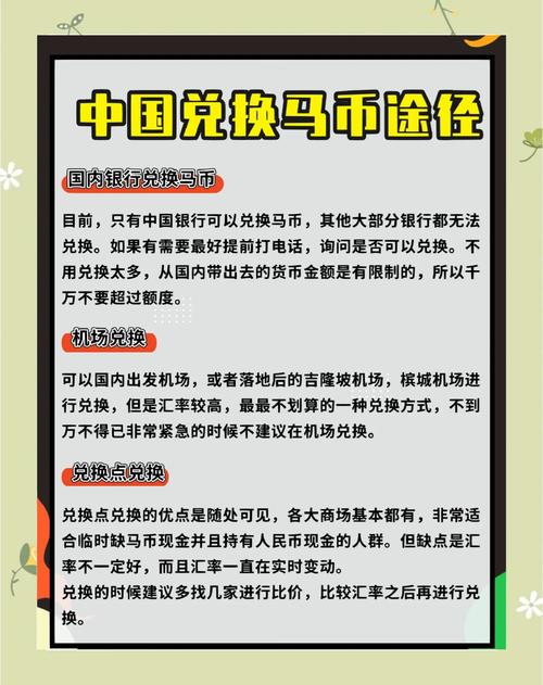 可自由兑换货币的优点和缺点?可自由兑换货币即为现汇