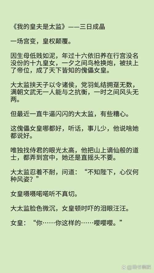类似半世清情的胤禛的男主的小说?类似半生乾清宫半生养心殿的小说