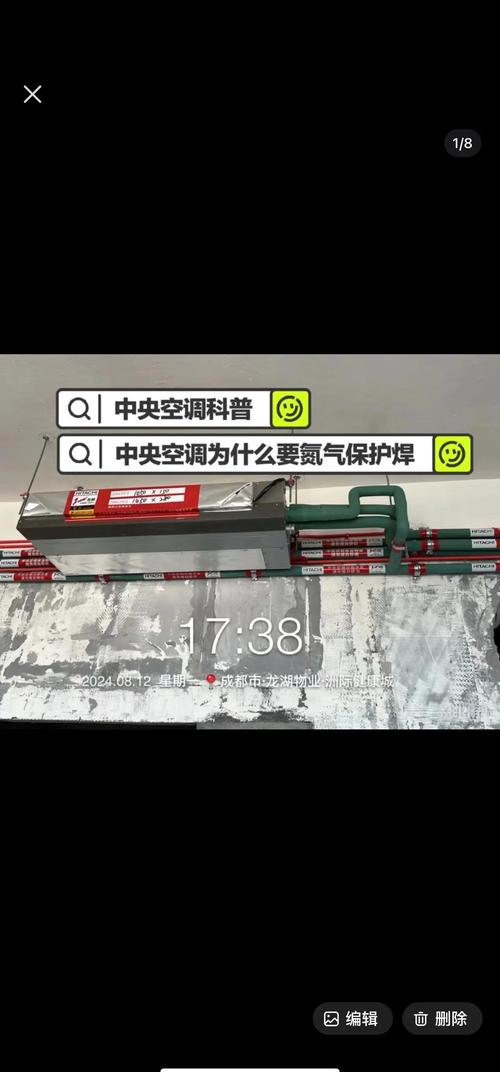 空调管焊接充氮气的作用?空调充氮焊接视频