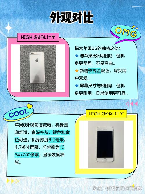 苹果7和6有啥区别？苹果7和6有啥区别呢