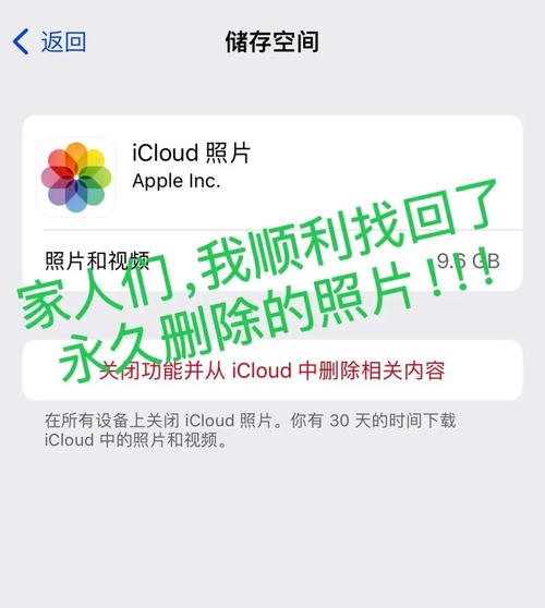 苹果手机里的icloud在哪里？iphone上的icloud在哪