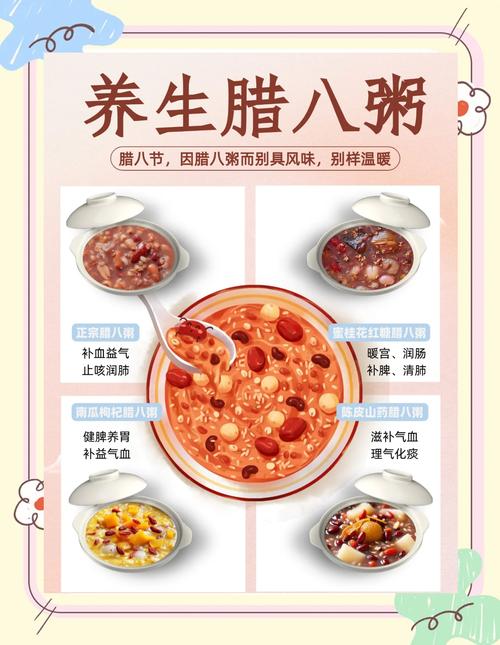 腊八粥怎么熬阿胶好吃?腊八粥怎么熬阿胶好吃又简单