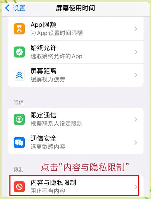 苹果手机怎样删除应用程序的数据？如何删除iphone应用的数据
