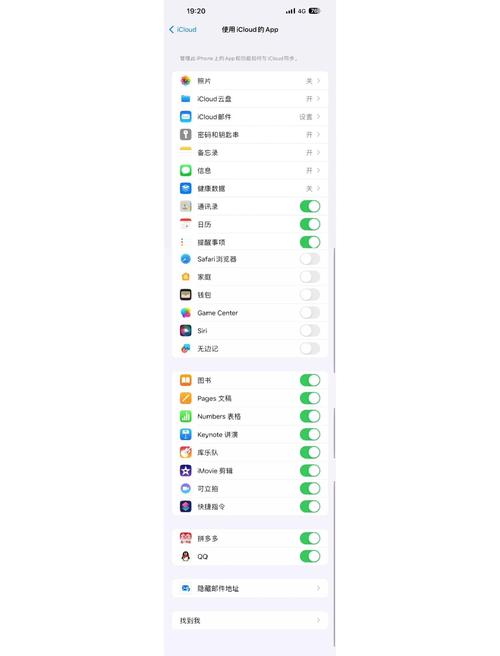 苹果手机怎样删除应用程序的数据?如何删除iphone应用的数据