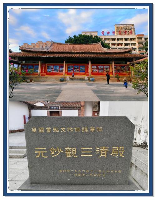 莆田古建筑有哪些名字?莆田地标性古建筑