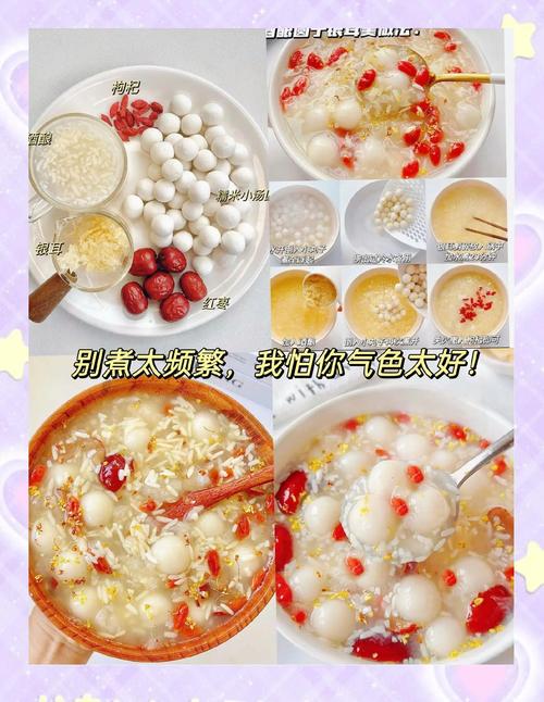 酒酿做菜的做法大全？用酒酿做的菜