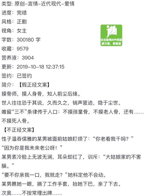 异界小说推荐文笔好高质量？异界类小说排行榜完本