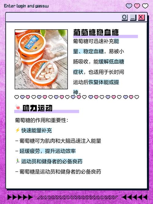 葡萄红糖泡在一起能吃吗？葡萄红糖泡在一起能吃吗宝宝