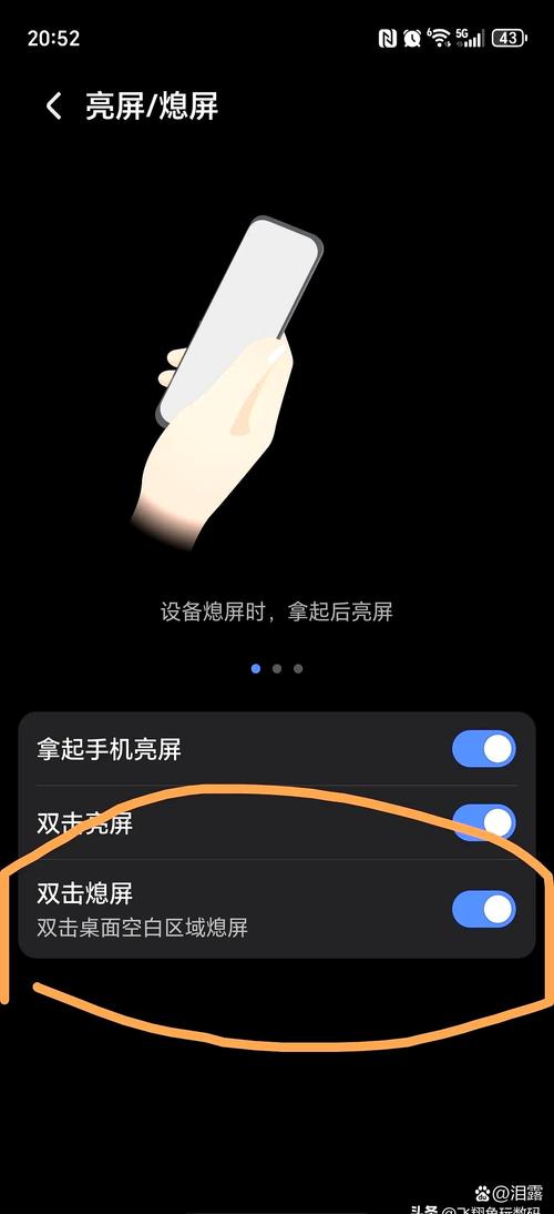 双击亮屏有什么弊端?双击亮屏是什么原理