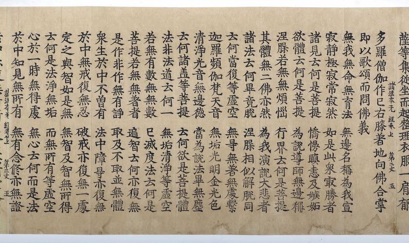 佛学的最高经典是什么?佛学最经典的著作