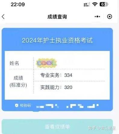 考护士资格证怎么复习..？护士资格证考试怎么过