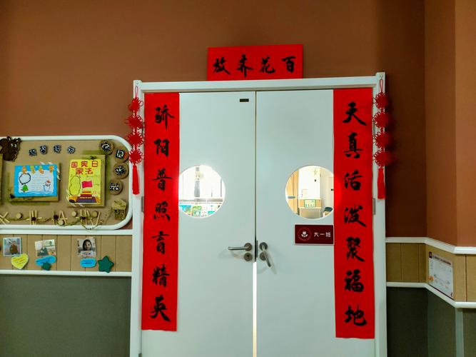 庆元旦的对联有哪些？迎元旦,庆新年的对联