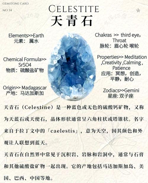 青石属于哪个类别石头?青石属于什么性质的