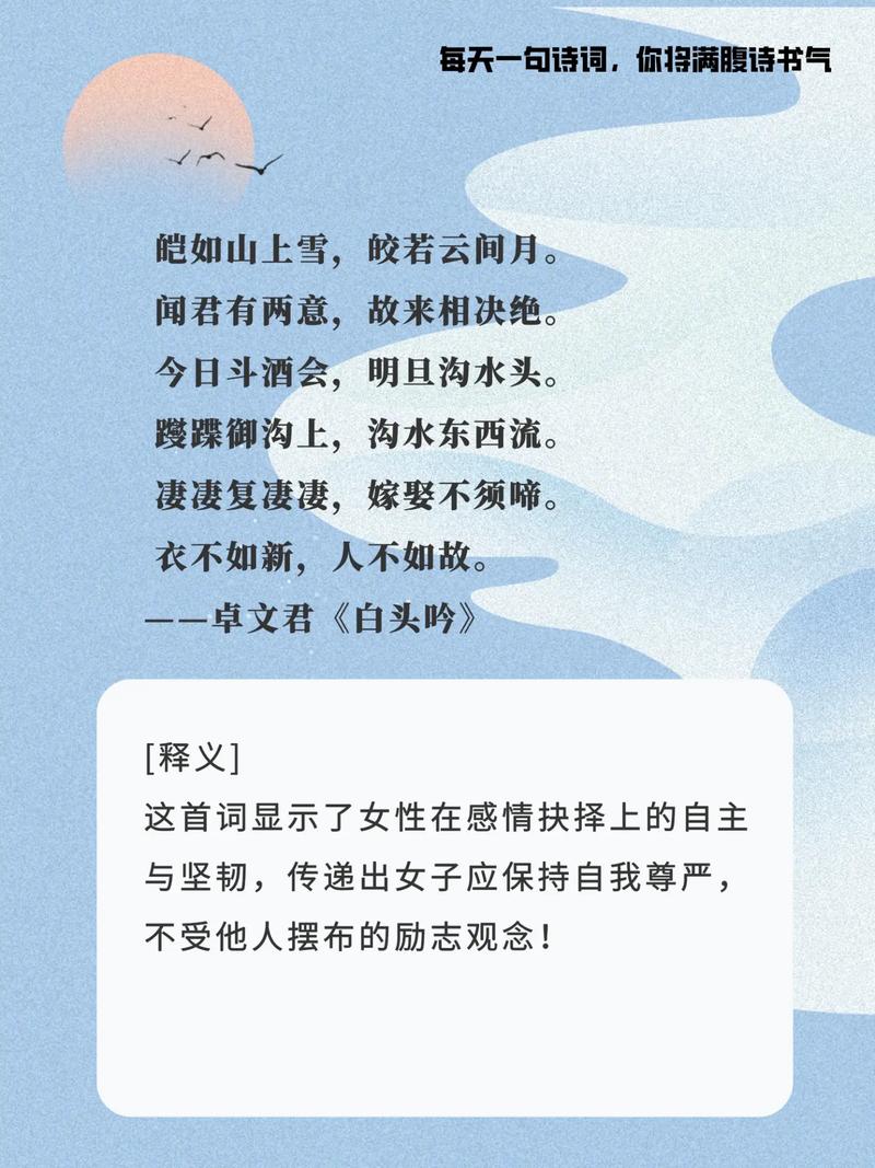 求山有木兮卿有意的意思?山有木兮卿有意这句话出自哪