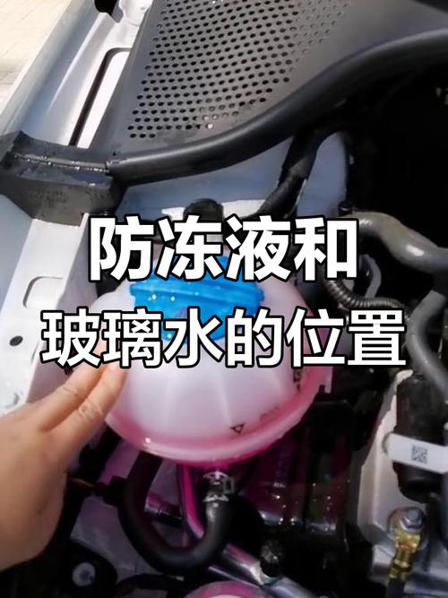 汽车防冻液有什么区别吗?汽车的防冻液和冷却液是一种吗