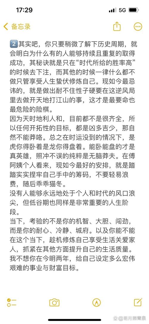 捐字成语开头的成语接龙?捐开头成语四个字