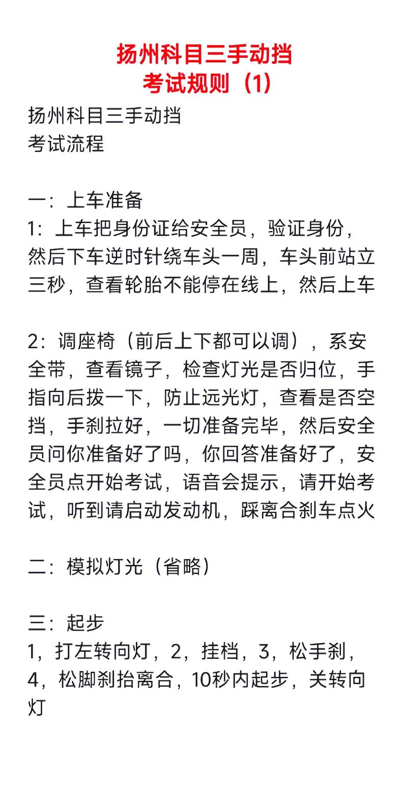 科目三补考必须在原考场吗?科目三补考是当场就考吗