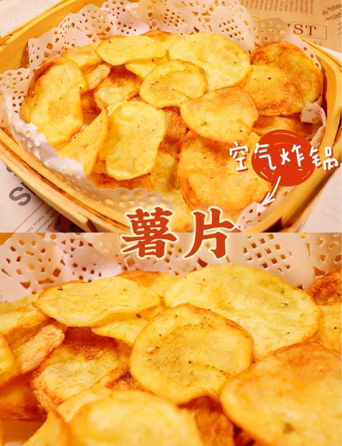 空气炸锅炸薯片不放油?空气炸锅炸薯片需要放油吗