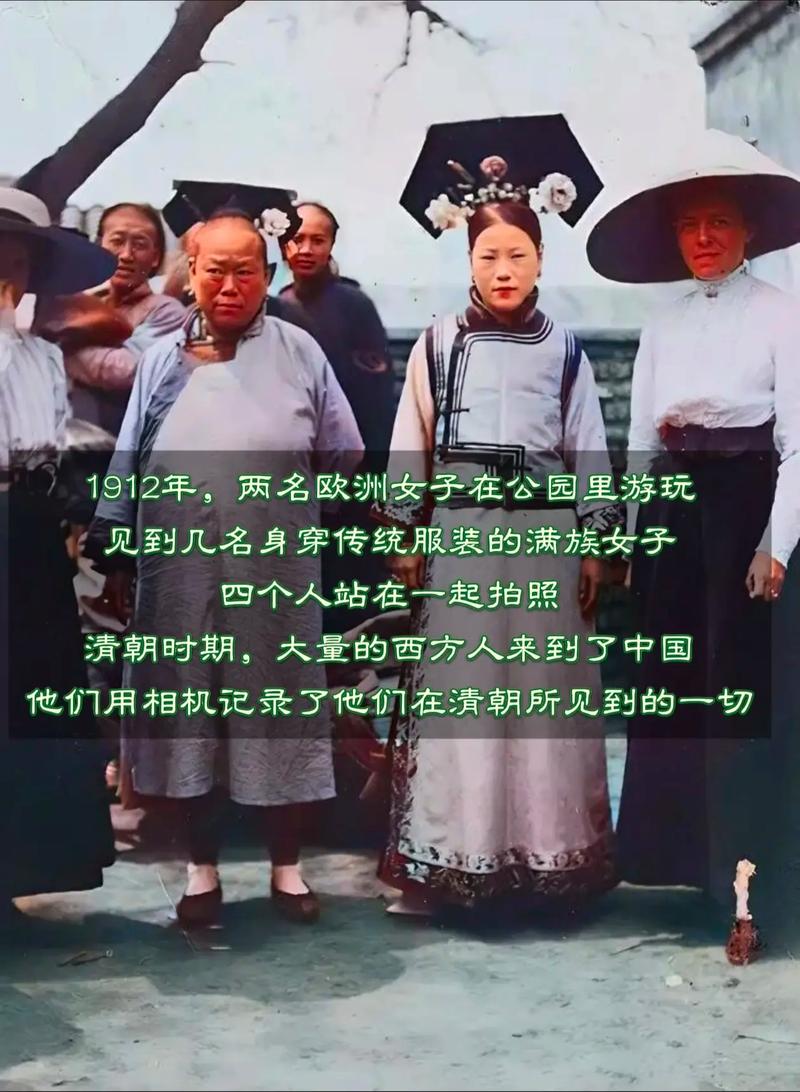 清朝满族比汉族尊贵吗?清朝满族是中国人吗