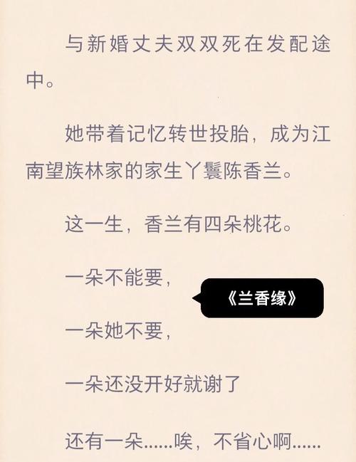 求古代穿越变身小说推荐?穿越古代变身文