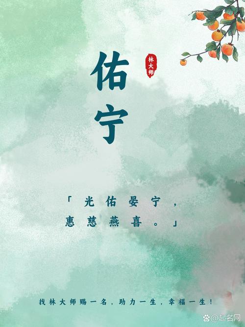 祈的寓意是什么意思?祈这个字叫什么