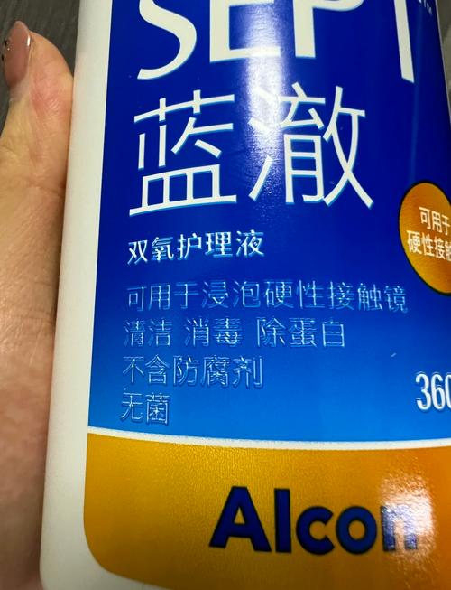 双氧水和洗衣液混合?双氧水加洗衣液