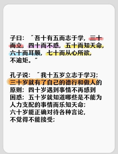 孔子的生日是哪一天?农历还是阳历?孔子的生日是哪一天?农历还是阳历呢