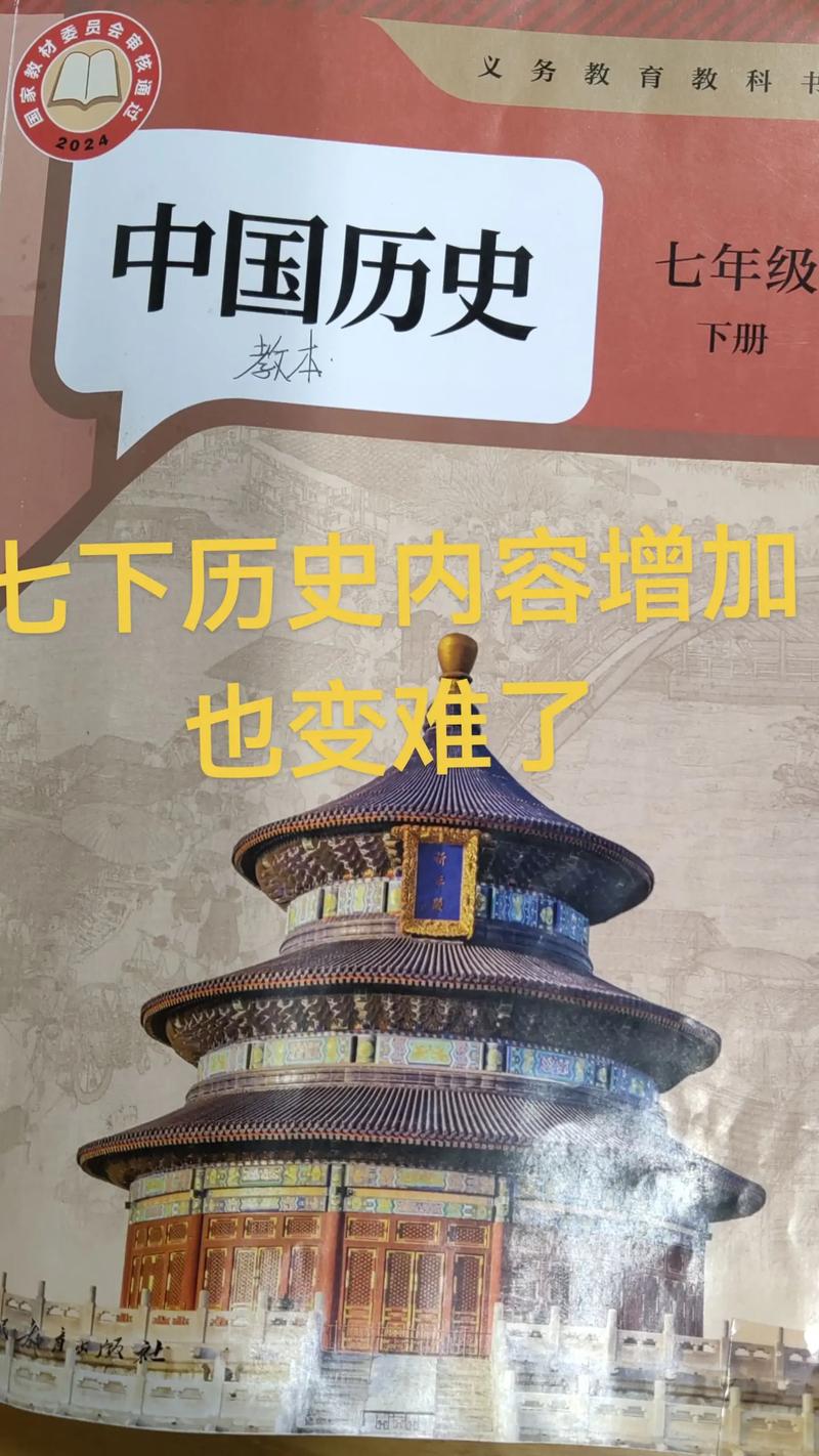 开元盛世的开元是什么意思?开元盛世怎么解释