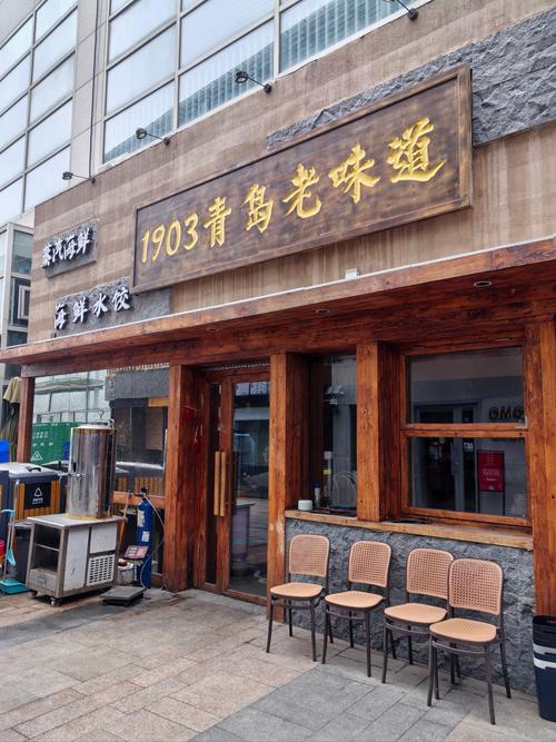 青岛小吃加盟店排行榜?青岛小吃加盟总店