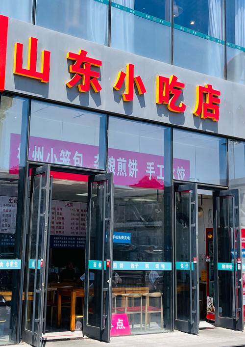 青岛小吃加盟店排行榜?青岛小吃加盟总店