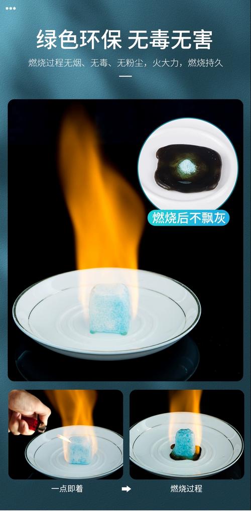 酒精锅用什么燃料?酒精锅酒精燃烧有毒吗