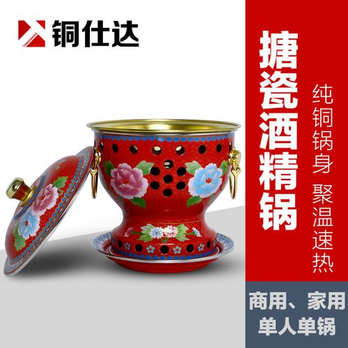 酒精锅用什么燃料?酒精锅酒精燃烧有毒吗